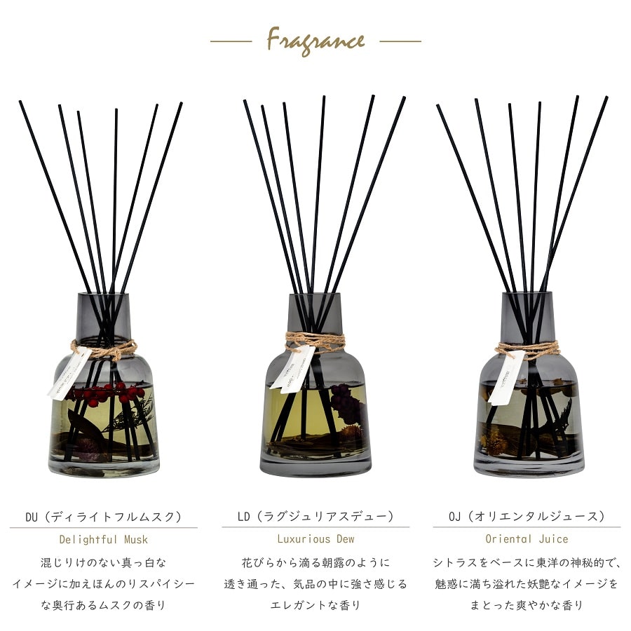 mercyu アロマ メルシーユー GRANDE Collection リード