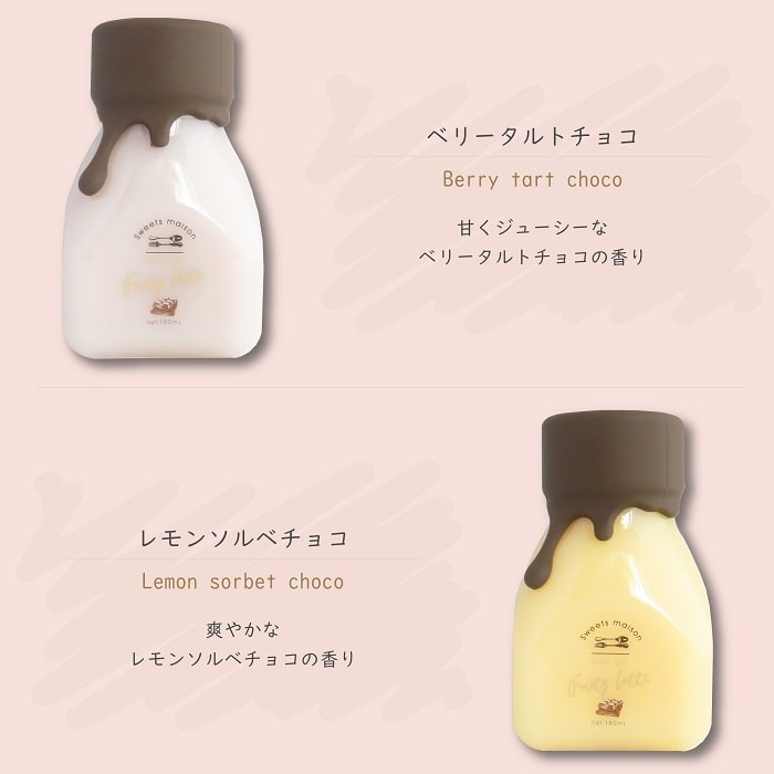 ノルコーポレーション バス用品 入浴剤 スウィーツメゾン フルーティ