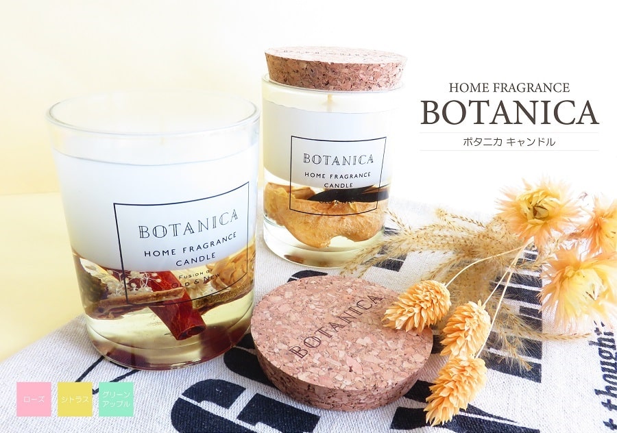 【45200円相当】BOTANICA ボタニカ　キャンドル 16個　新品未開封 BOTANICA（ボタニカ） アロマ アロマキャンドル ボタニカキャンドル