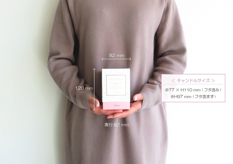 BOTANICA（ボタニカ） アロマ アロマキャンドル ボタニカキャンドル