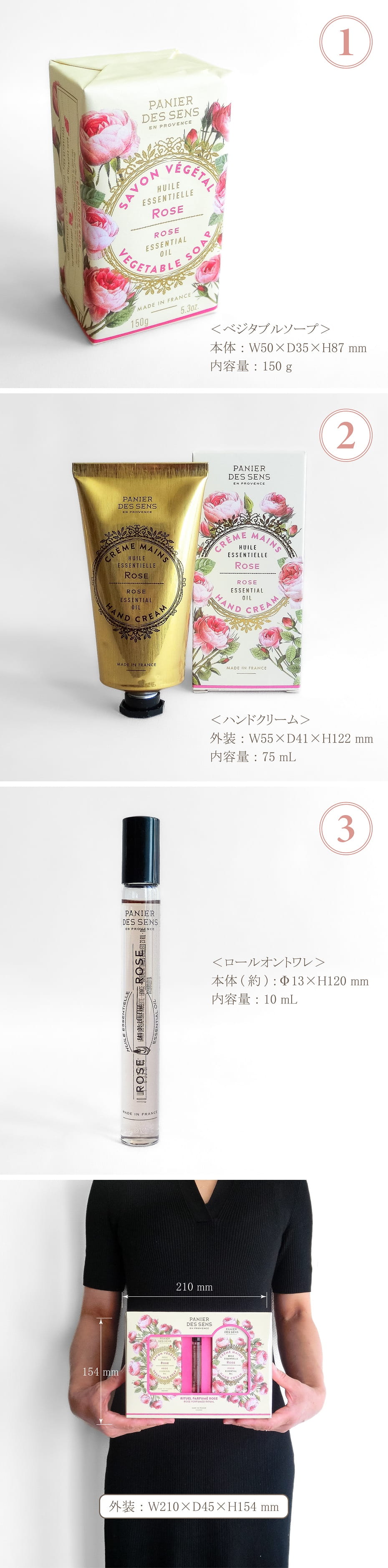 グローバルプロダクトプランニング ハンドケア ギフトセット