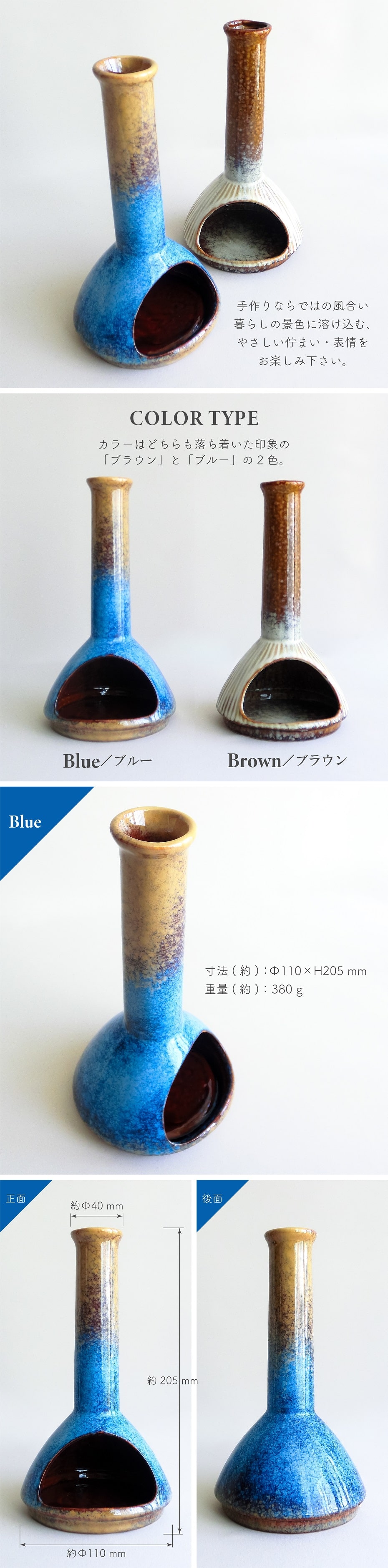 お香スタンド ポストジェネラル インセンススタンドチムニー 磁器製
