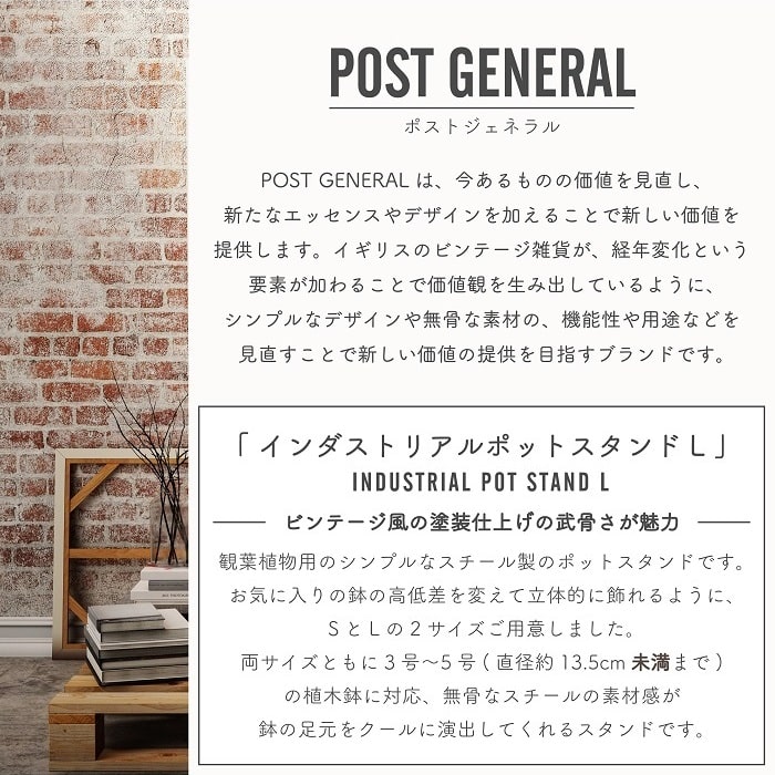 ビンテージポストモダンアクリルスチールスタンド飾り台 レトロ
