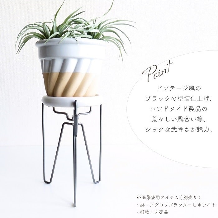 ビンテージポストモダンアクリルスチールスタンド飾り台 レトロ