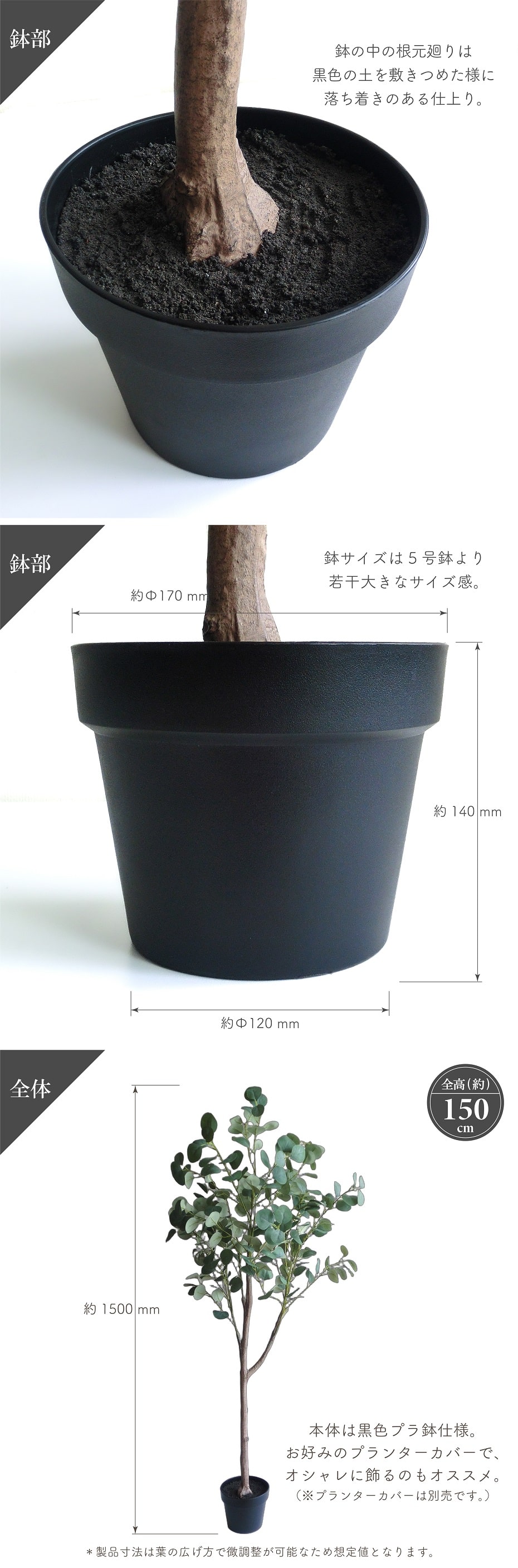 POSH LIVING（ポッシュリビング） 人工観葉植物 アーティフィシャル