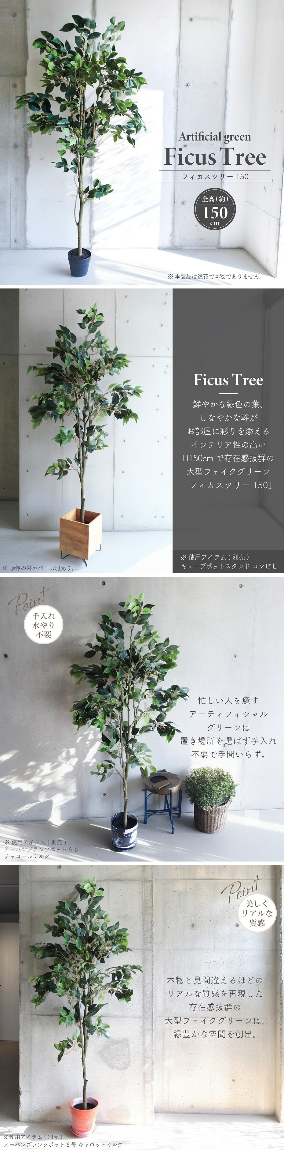 POSH LIVING（ポッシュリビング） 人工観葉植物 アーティフィシャル