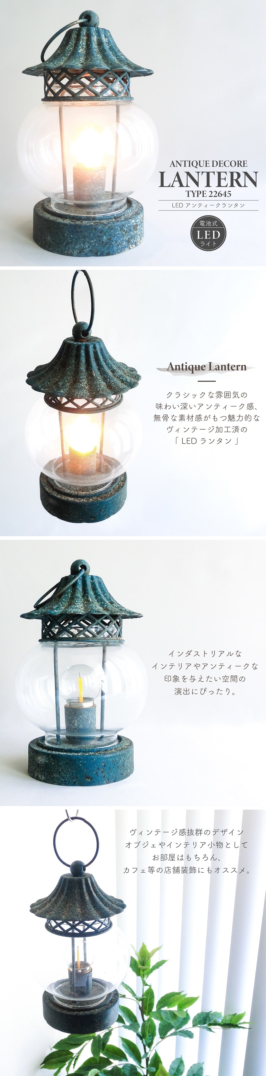 POSH LIVING（ポッシュリビング） 照明器具 インテリアライト LED