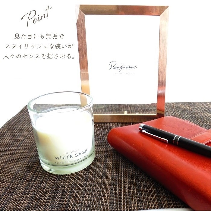 アロマキャンドル ホワイト アロマ アロマキャンドル Re:White リホワイト ソイミックスキャンドル