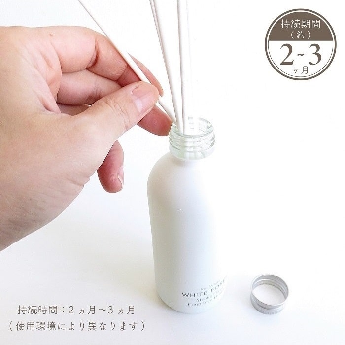 ☆自分好みにDIY　アロマディフューザー ミスト　精油　白 リードディフューザー Re:White リホワイト ファイバー＆アルコール