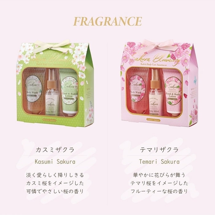 グローバルプロダクトプランニング バス用品 サクラCC バス＆ボディー