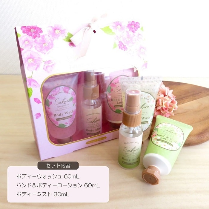 新品未使用 パースプラス ボディークリーム3本セット グローバルプロダクトプランニング バス用品 サクラCC バス＆ボディー