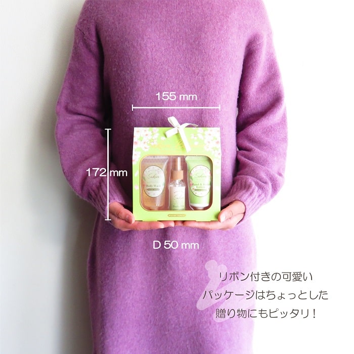 新品未使用 パースプラス ボディークリーム3本セット グローバルプロダクトプランニング バス用品 サクラCC バス＆ボディー