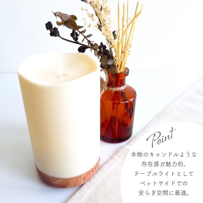 キシマ（KISHIMA） アロマ サリアベル キャンドルアロマディフューザー