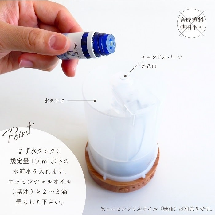 キシマ（KISHIMA） アロマ サリアベル キャンドルアロマディフューザー