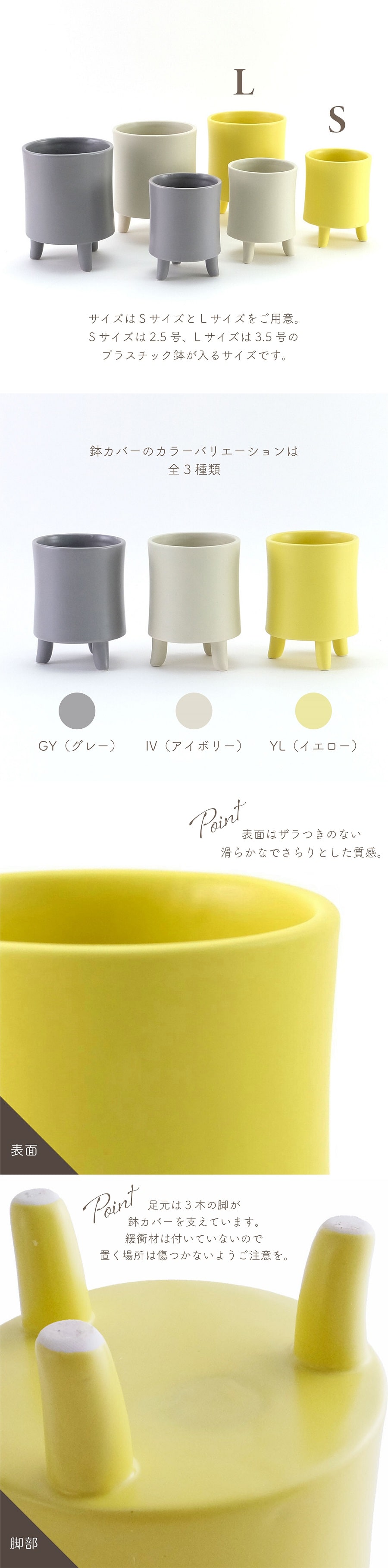 鉢カバー プランターカバー shesay シセイ 磁器製プラントカバーS