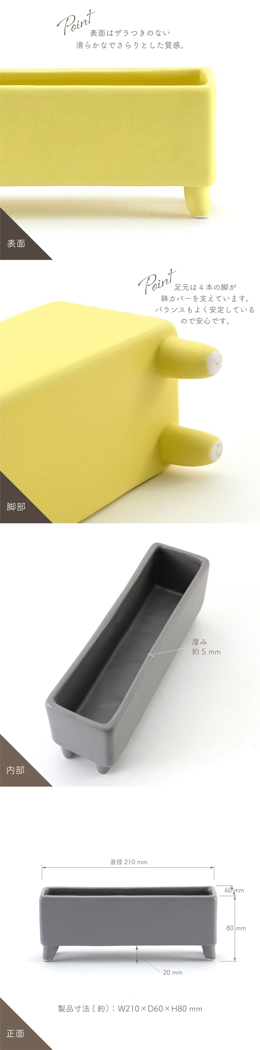 鉢カバー プランターカバー shesay シセイ 磁器製プラントカバー
