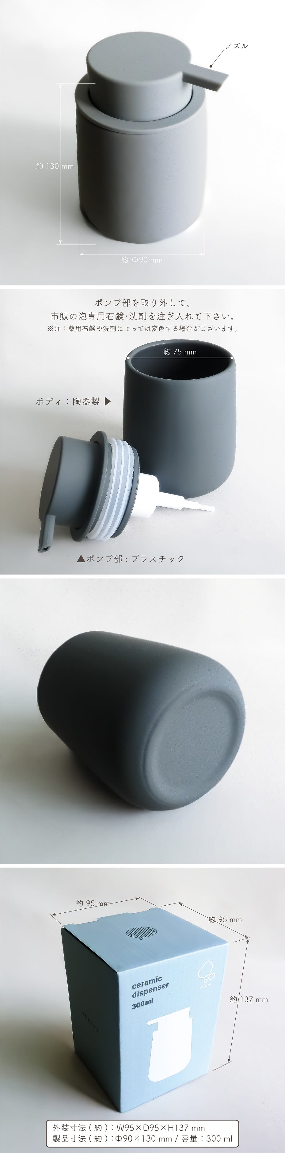 ソープボトル shesay シセイ ソープディスペンサー 泡タイプ専用 容量