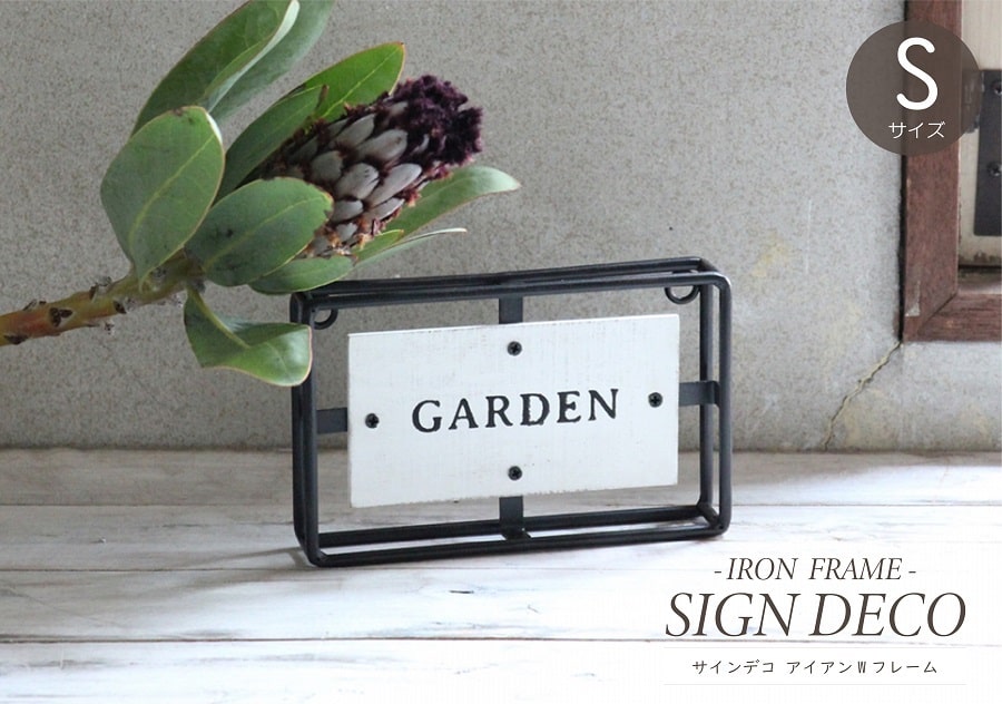 SPICE of Life サインプレート サインデコ アイアンWフレーム Sサイズ