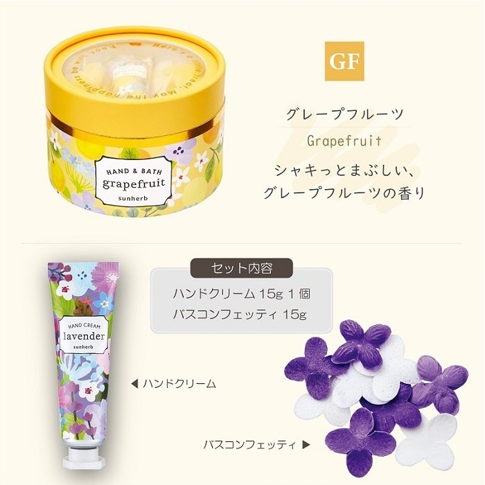 グローバルプロダクトプランニング バス用品 サンハーブ ハッピープチ