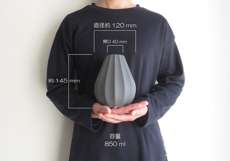 フラワーベース クールミューM 陶器 花瓶 花器 ダークグレー