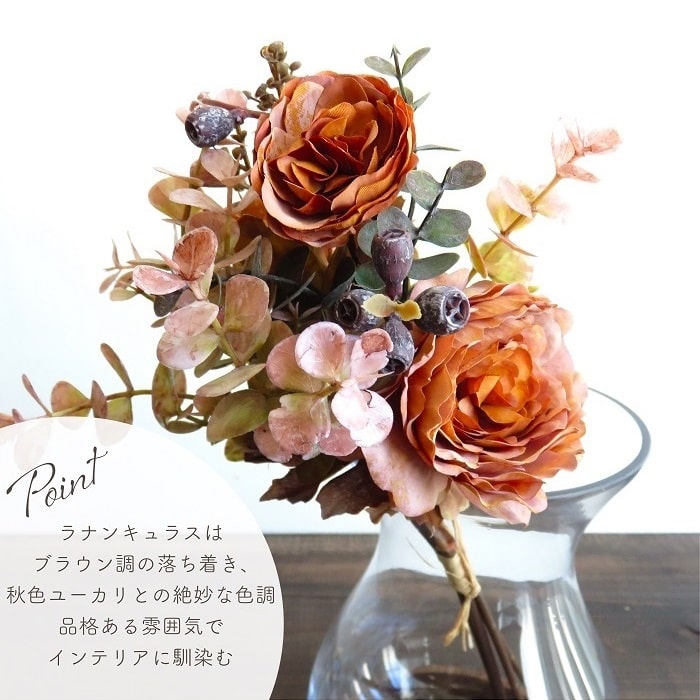 造花 アーティフィシャルフラワー ラナンキュラスブーケ 長さ36cm 花束