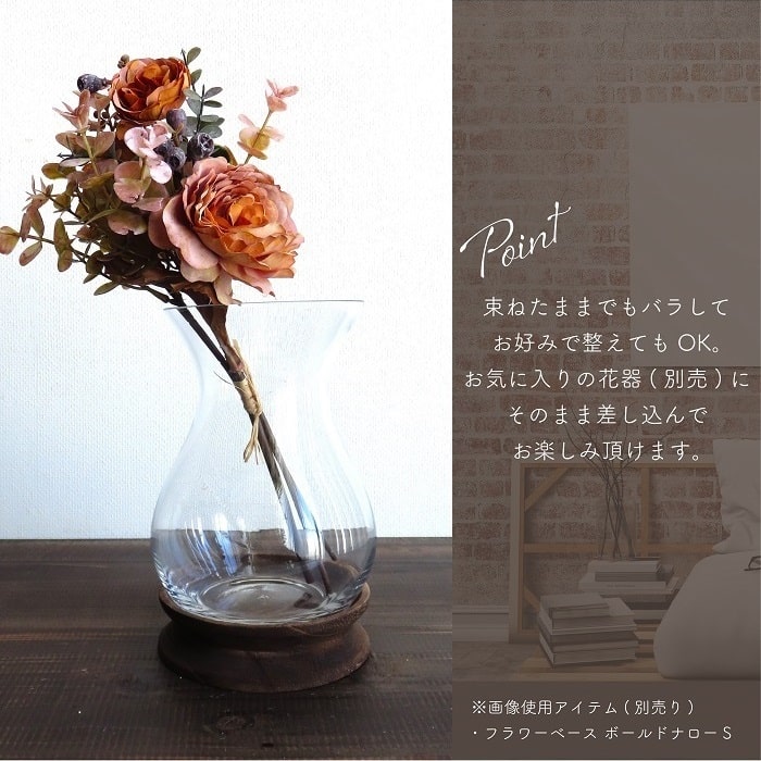 造花 アーティフィシャルフラワー ラナンキュラスブーケ 長さ36cm 花束