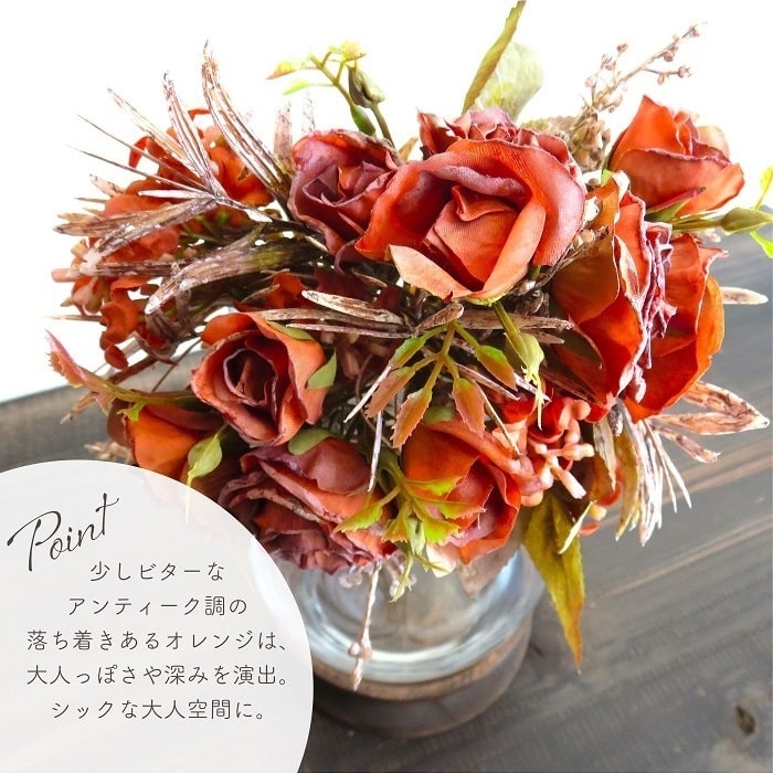 造花 アーティフィシャルフラワー セシルローズブーケ 長さ32cm 花束