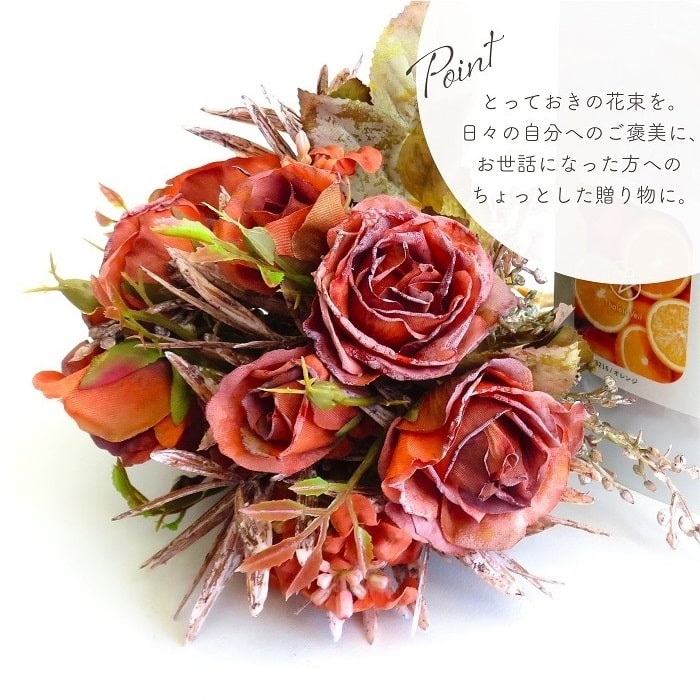 造花 アーティフィシャルフラワー セシルローズブーケ 長さ32cm 花束