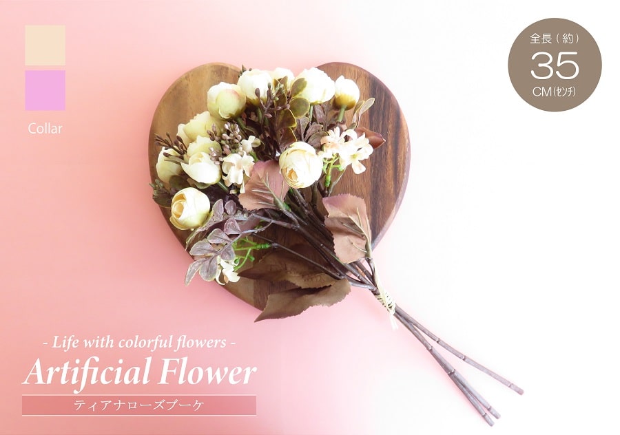 造花 フェイクフラワー ティアナローズブーケ 花束 アーティフィシャル