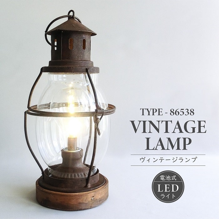 POSH LIVING 照明器具 インテリアライト LEDアンティーク
