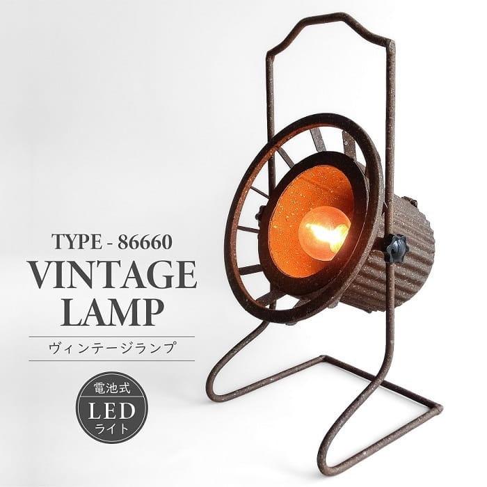 照明器具 インテリアライト LED ヴィンテージランプ TYPE86528 電池式