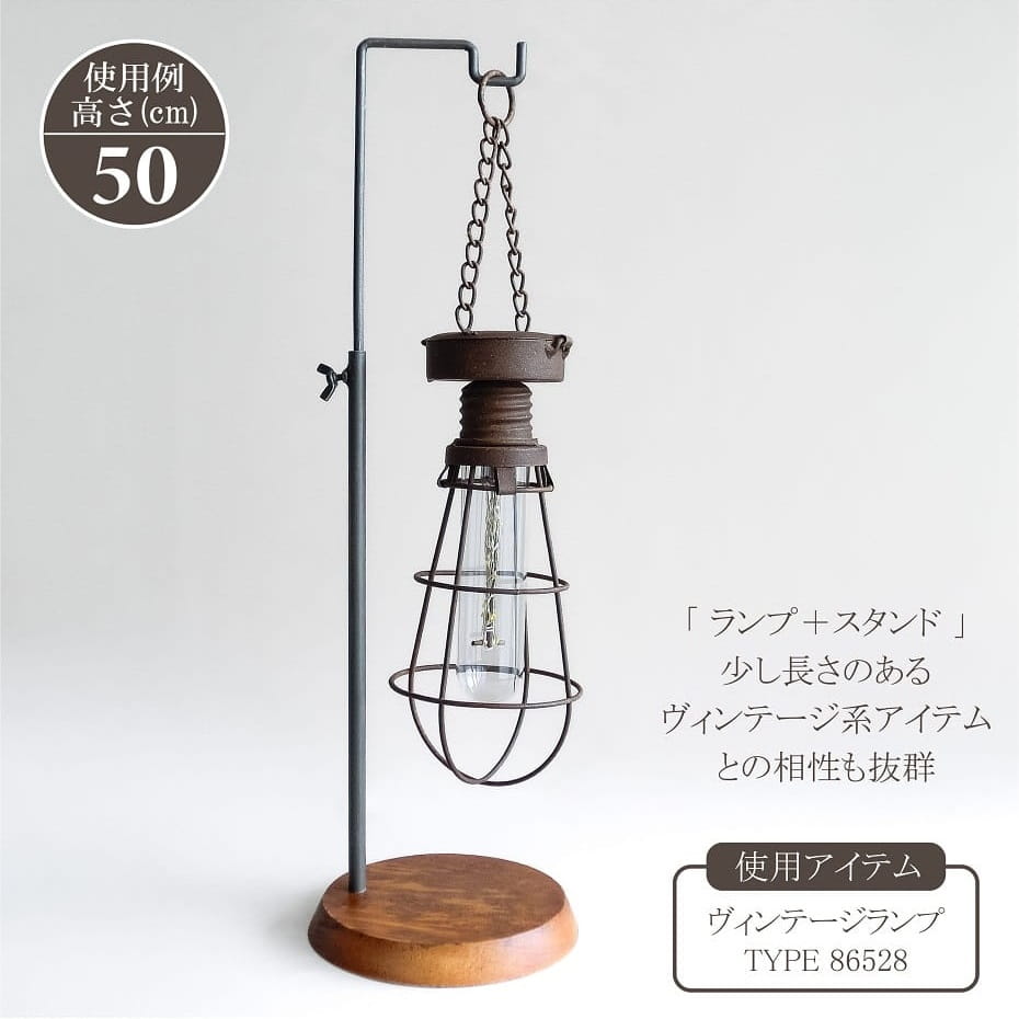 照明器具 インテリアライト LED ヴィンテージランプ TYPE86528 電池式