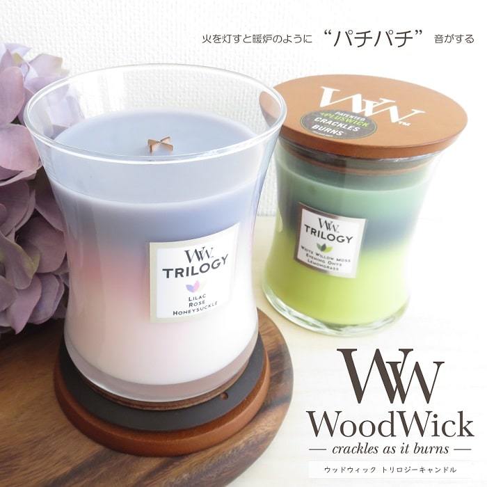 アロマ アロマキャンドル WoodWick ウッドウィック ハースウィックL パチパチ音 木製芯 木製蓋付き パラフィン ソイワックス配合  燃焼約40時間 インテリア :10000309:インク - 通販 - Yahoo!ショッピング