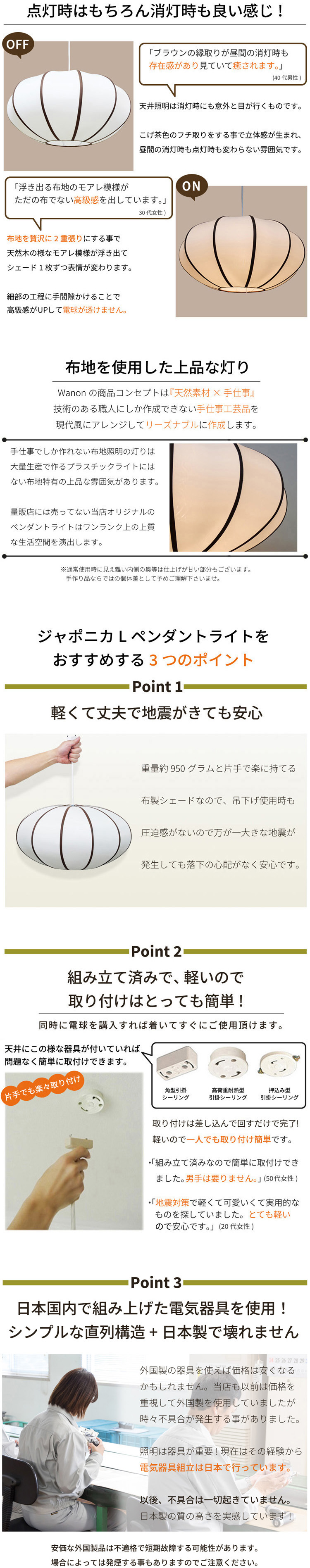 日本製器具使用)ジャポニカライトL ペンダントライト 4灯 和室