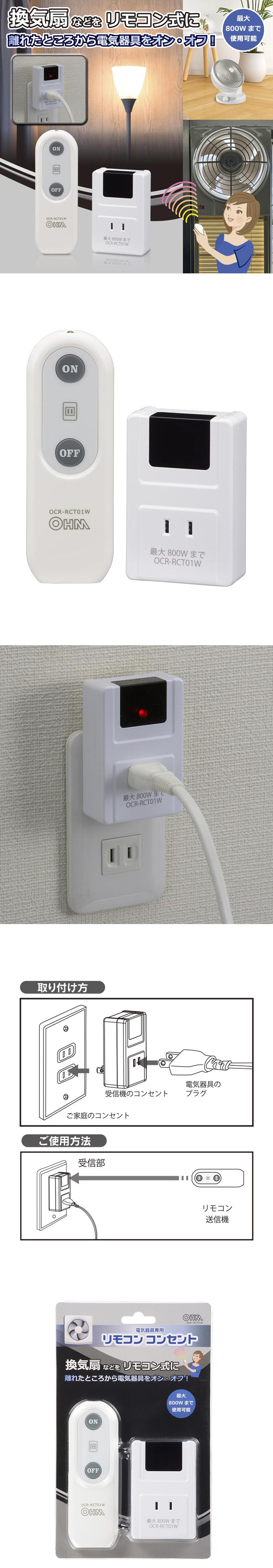 ワンエー 設定リモコン RM-100A - メルカリ