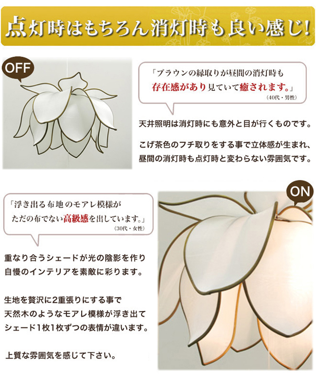 ペンライト　お花　照明2個セット ベース照明 Akarina-L16 MAI16 | 灯菜照明 | おしゃれな
