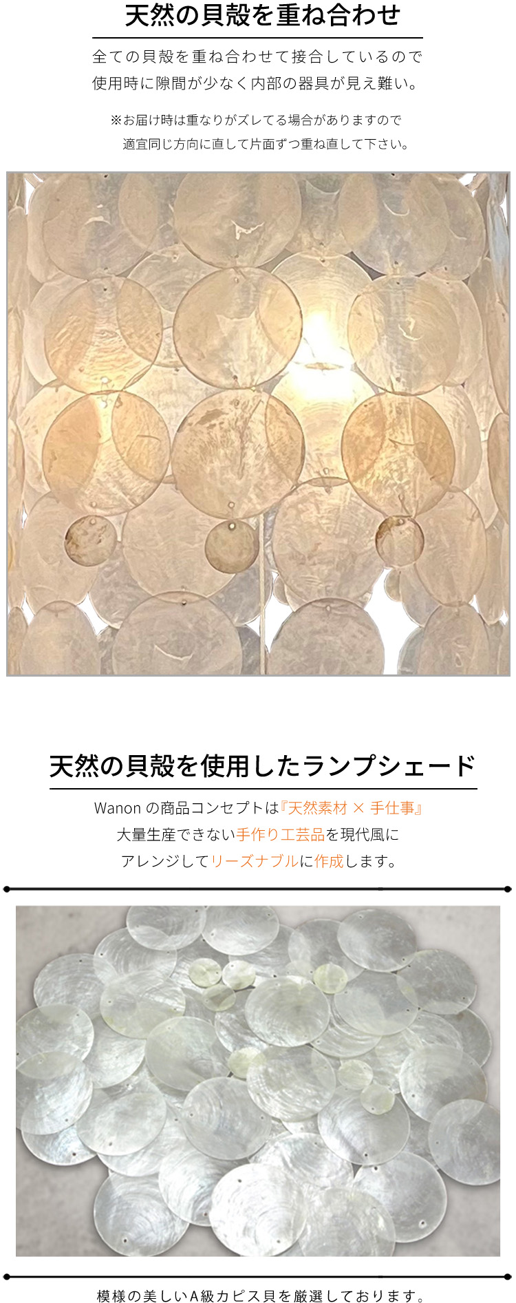 カピスシェル 3灯 ペンダントライト レトロ ハワイアン アジアン バリ