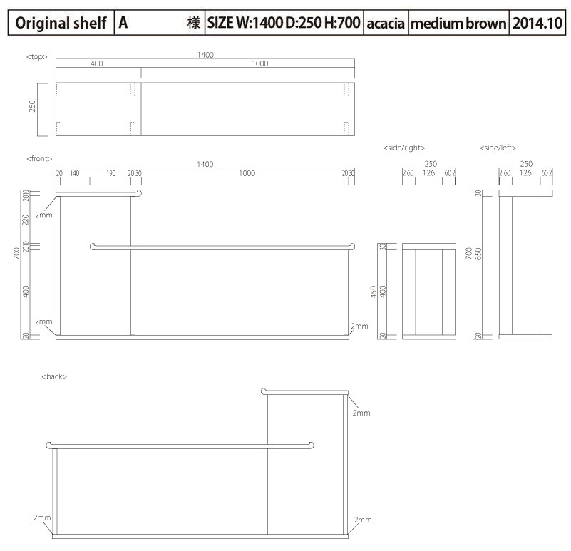 和風家具 シンプルデザイン違い棚 W 140 D 25 H 70 アジアン家具 飾り棚 和風 和家具 値下げ 棚 明朝 ディスプレイ アジアン 違い棚