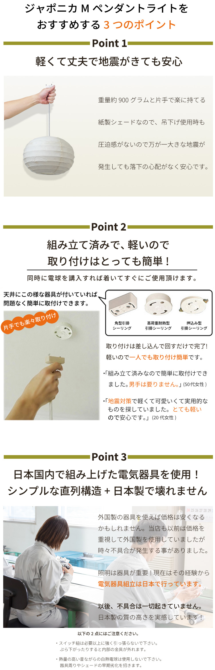 日本製器具使用)ジャポニカM ペンダントライト 和室 照明 和風 日本製器具使用)ジャポニカM ペンダントライト 和室 照明 和風