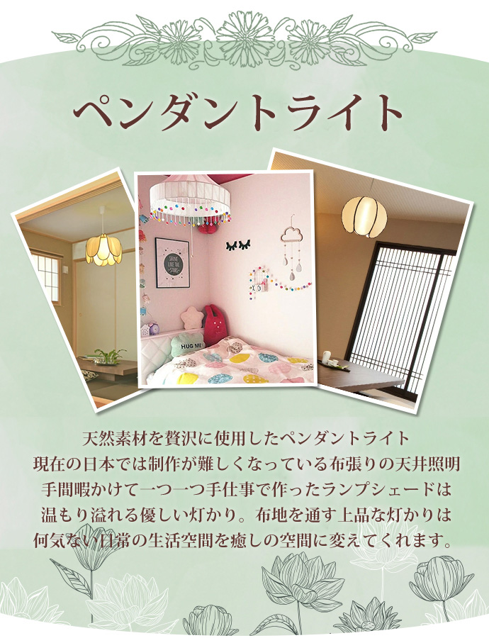 Wanon 気球　ぺンダントライト　2灯式　子供部屋　照明　ライト 楽天市場】【日本製器具】ペンダントライト 子供部屋 照明 気球
