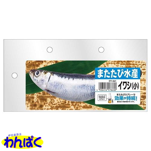 ❗️レア❗️当時物❗️バンダイ　シール動物　お手入れワンちゃん　クシ付き✨ ふわふわした動物のシール フワモ ステッカー4点セット79376s
