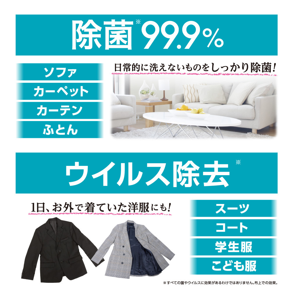 ノンスメル清水香(せいすいか) さくらの香り