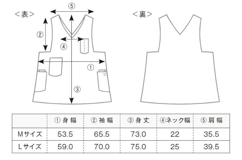 コレクション ps2ホワイトエプロン