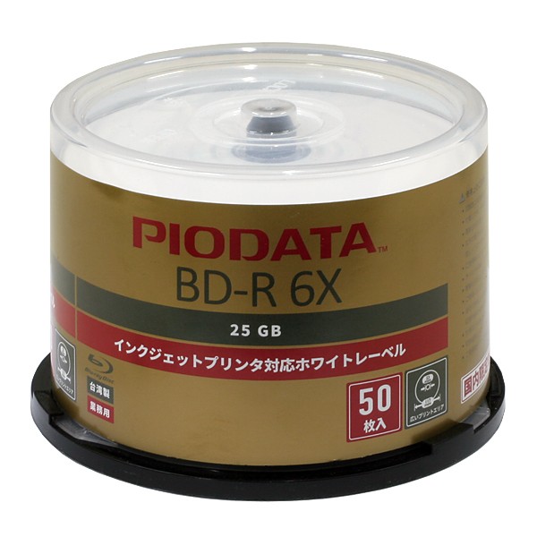 HIDISC ブルーレイ BD-R 4倍速 HDBDR130YP51 50+1枚 :hdbdr130yp51:WANTED - 通販 -  Yahoo!ショッピング