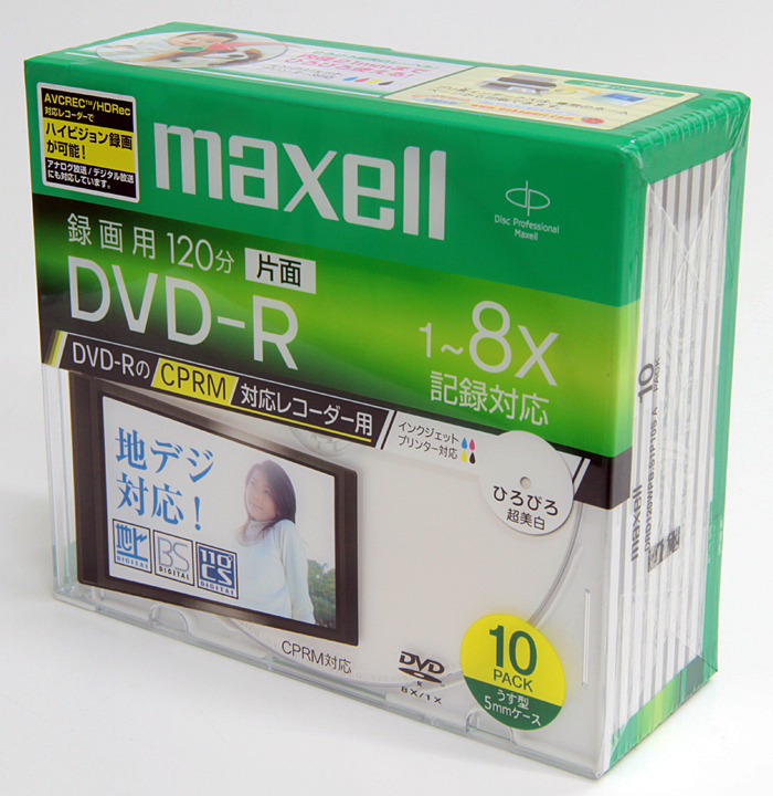 デッドストック品】DVD-R 録画用(CPRM非対応) カラーディスク &カラー