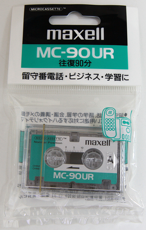 マクセル DVDRAM データ用DVD-RAM（2～3倍速対応）｜データ用メディア｜個人の