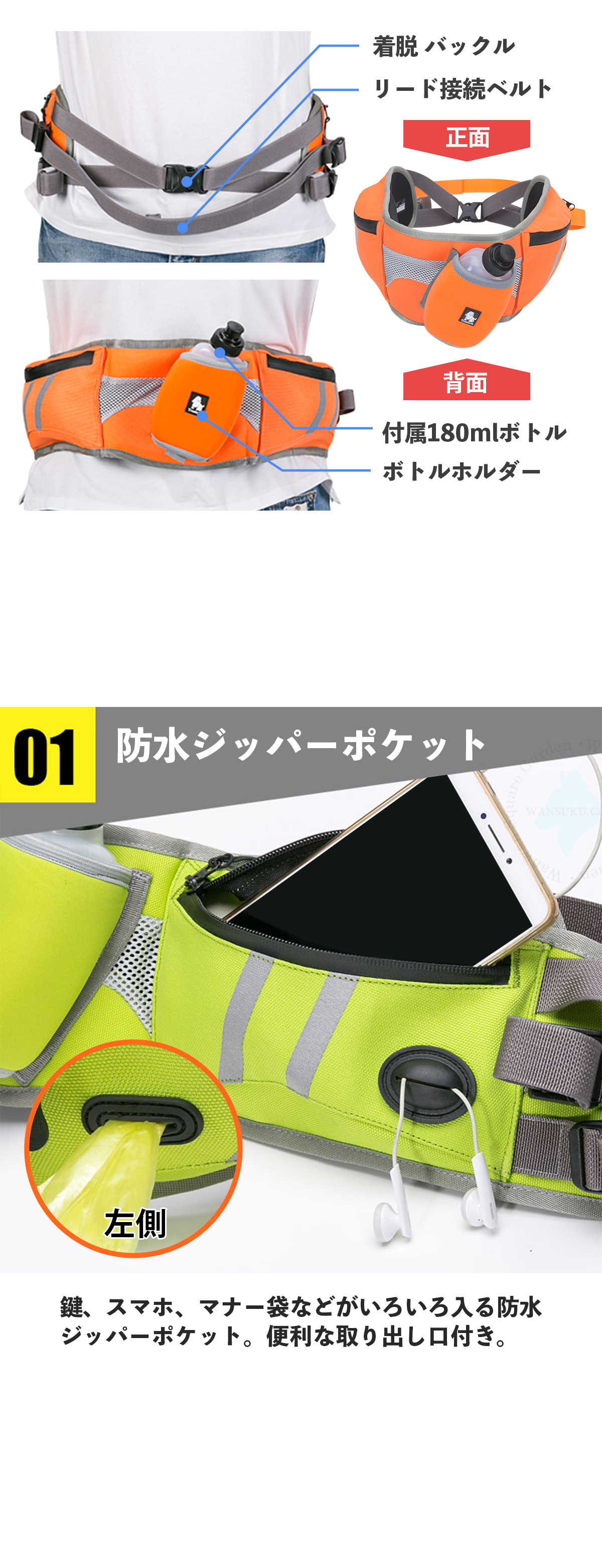 ジョギング、ウォーキング、サイクリングに。