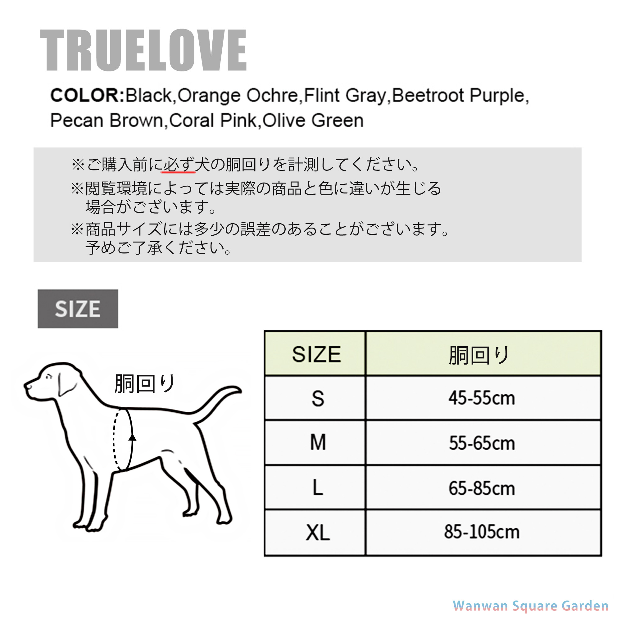 犬 ハーネス 中型/大型犬用 Truelove ブランド 簡単装着 コーデュラ 