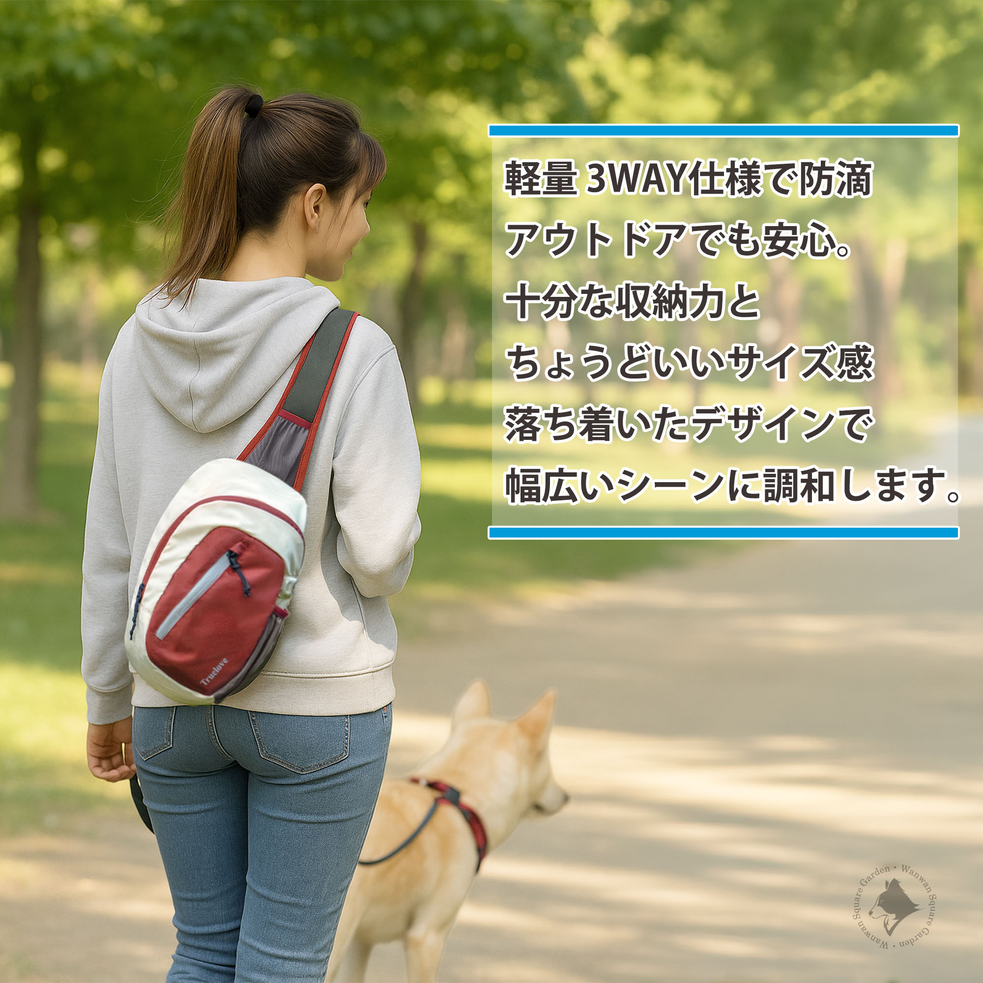 Truelove ボディバッグ 3WAY ショルダーバッグ ウエストバッグ 撥水 