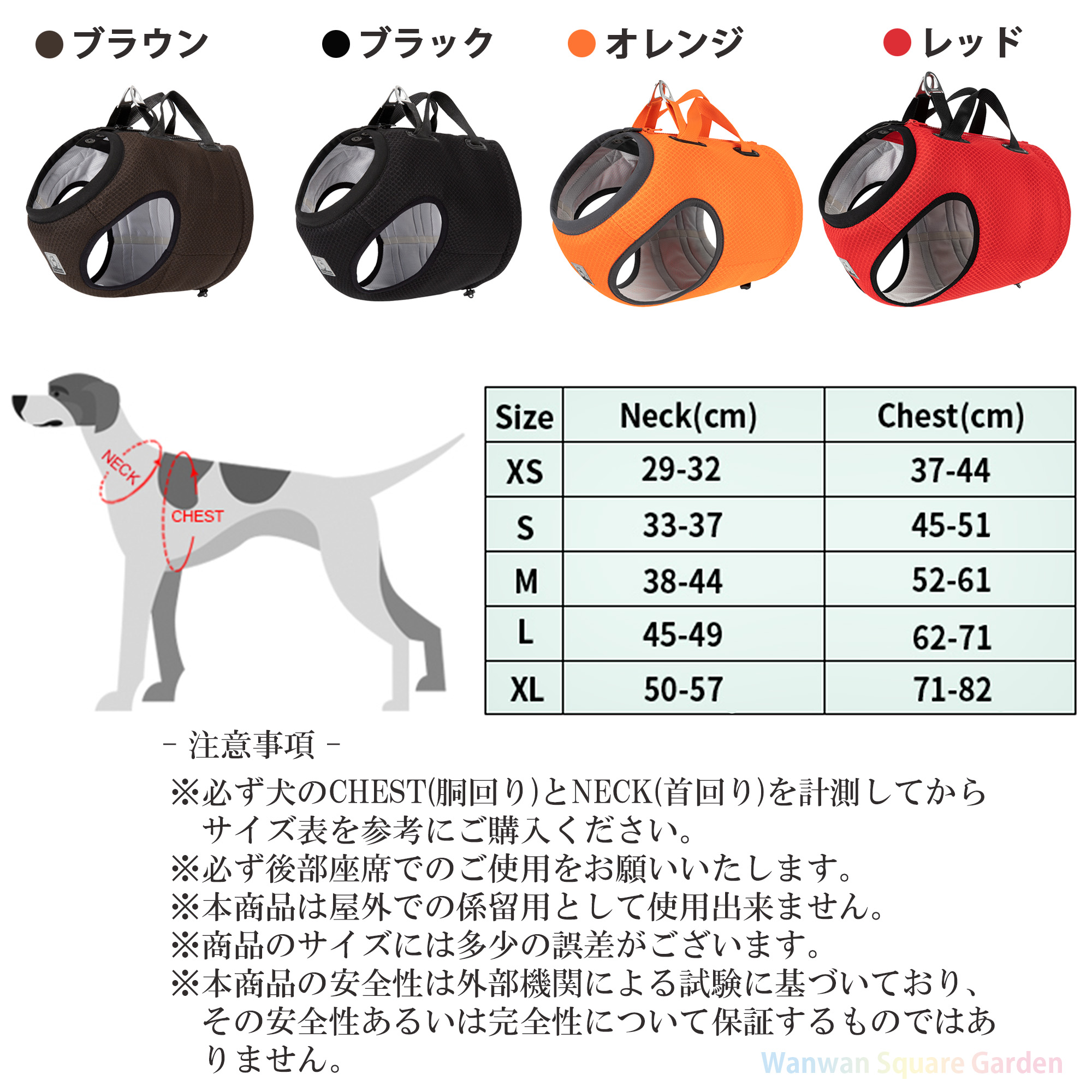 犬 ハーネス 安全ハーネス ベスト 車 胴輪 メッシュ パッド 衝撃軽減 